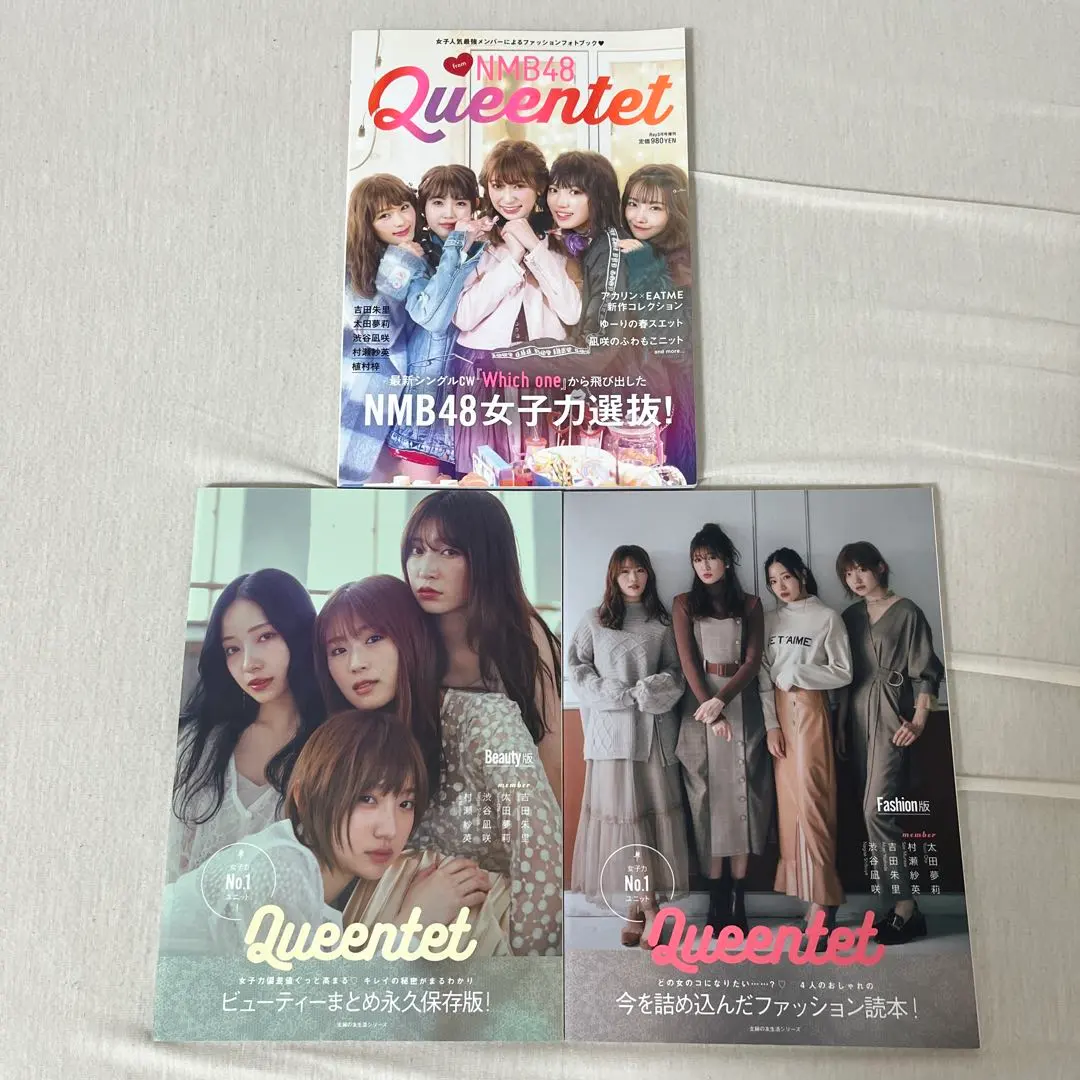 2026年最新】queentet nmb48の人気アイテム - メルカリ