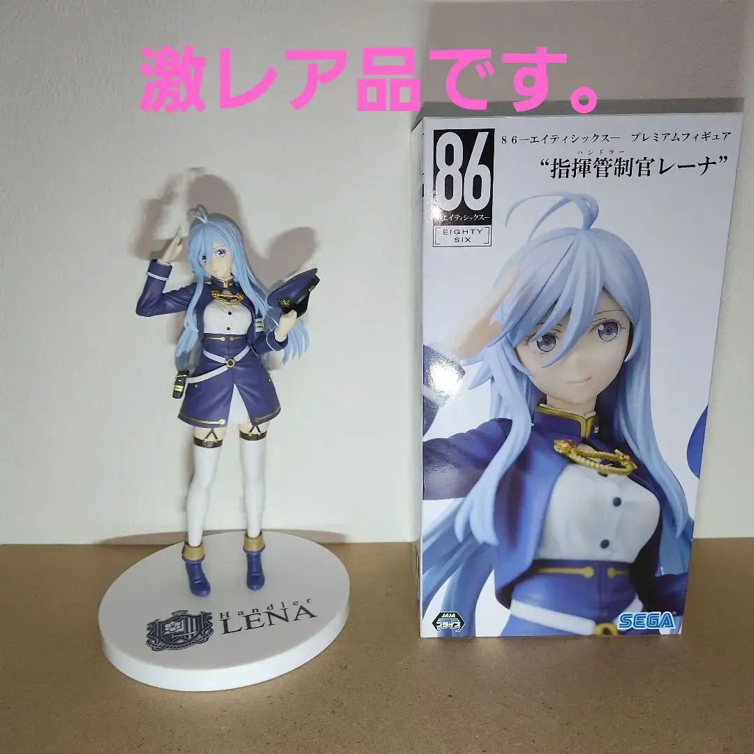 2026年最新】86―エイティシックス― プレミアムフィギュア ブラッディ