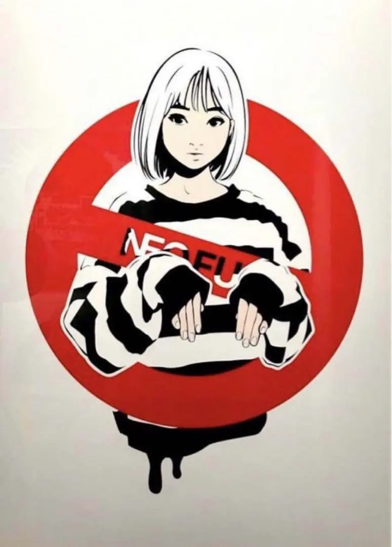 2026年最新】backside works ポスターの人気アイテム - メルカリ