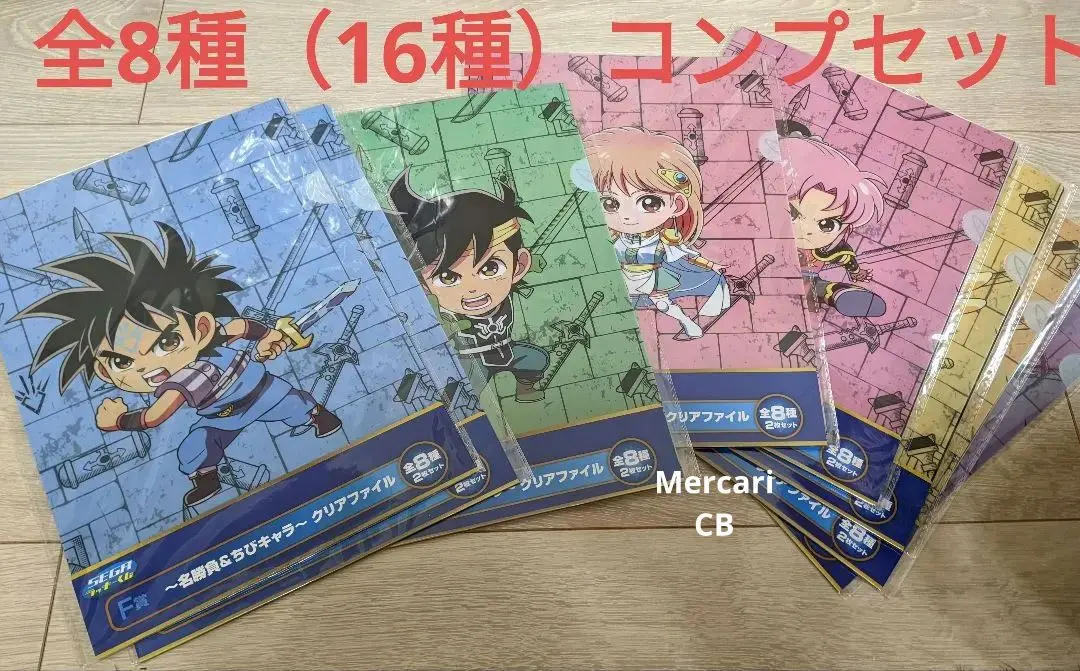 2026年最新】セガラッキーくじ ダイの大冒険の人気アイテム - メルカリ