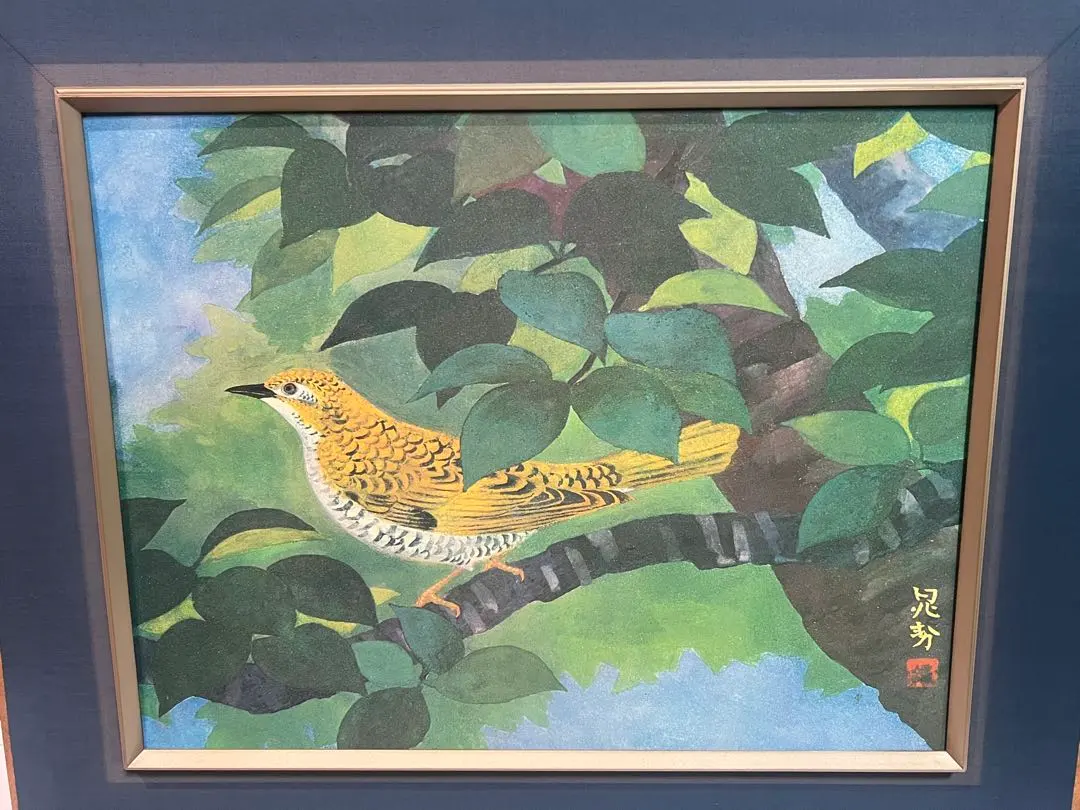 2026年最新】三輪晁勢の人気アイテム - メルカリ