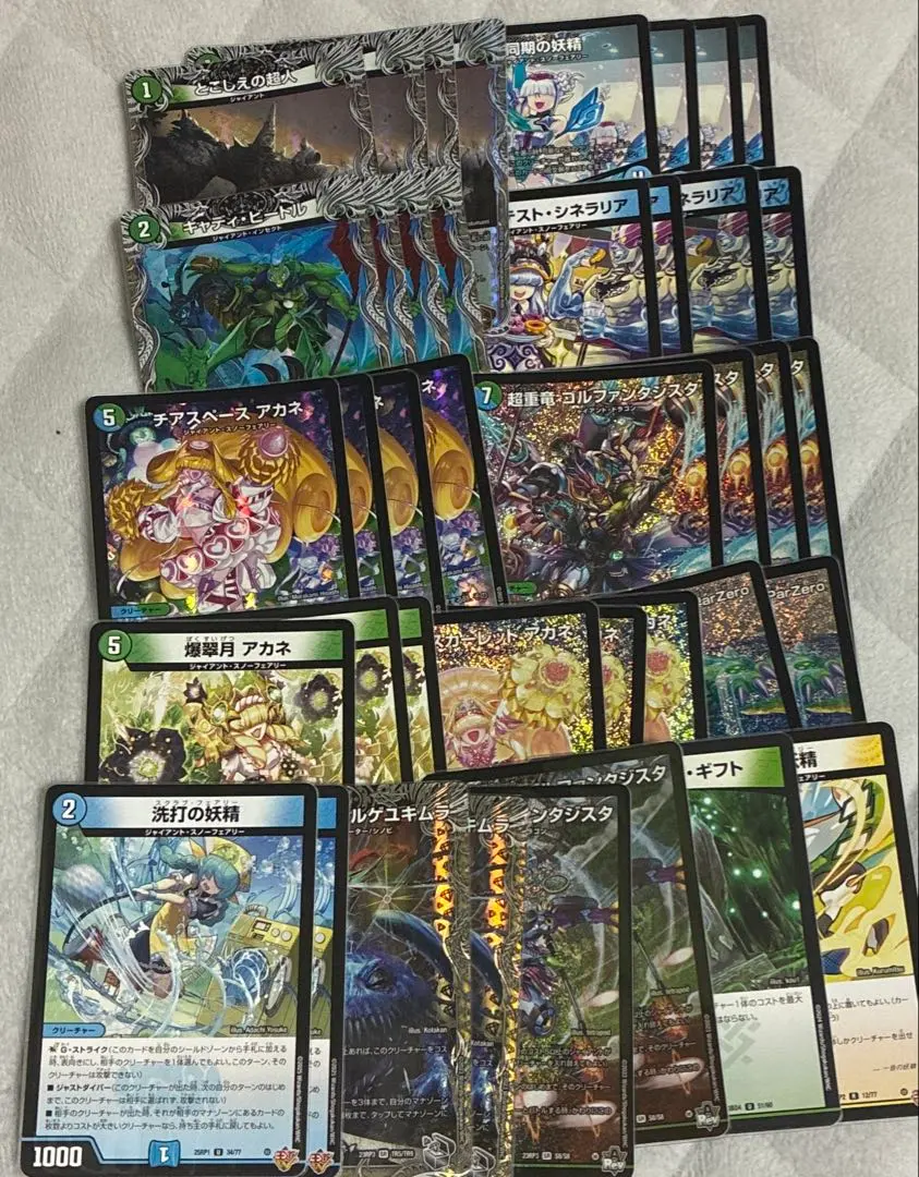 2026年最新】青緑ジャイアント デッキの人気アイテム - メルカリ