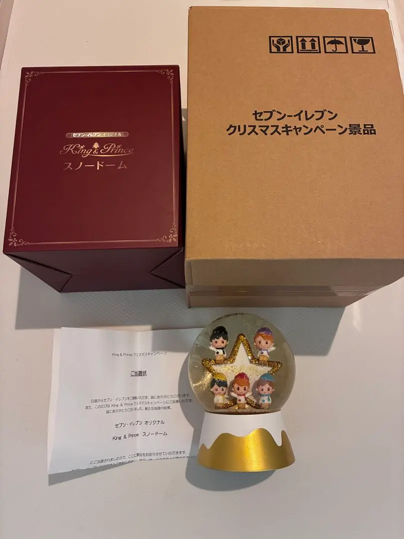 2026年最新】king & prince セブンイレブン スノードームの人気