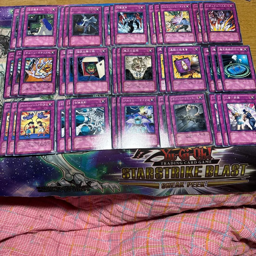 2026年最新】アルケミー・サイクルの人気アイテム - メルカリ