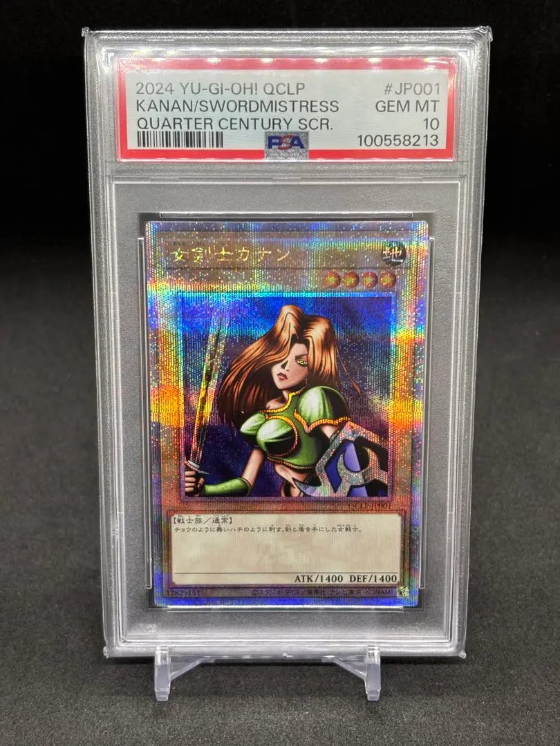 2026年最新】女剣士カナン 25 psa10の人気アイテム - メルカリ