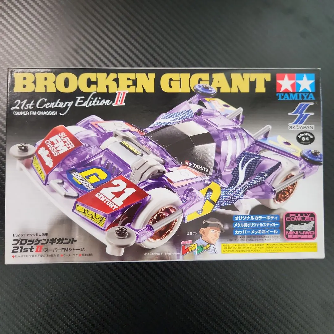 2026年最新】ブロッケンギガント 21の人気アイテム - メルカリ