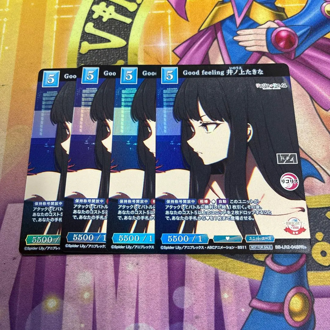 2026年最新】ビルディバイド リコリス プロモの人気アイテム - メルカリ