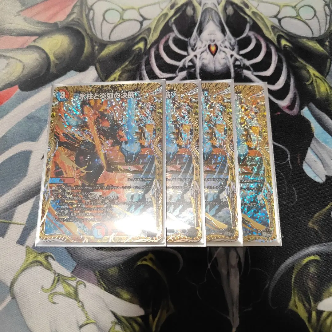 2026年最新】パーフェクトコールドフレイム bの人気アイテム - メルカリ