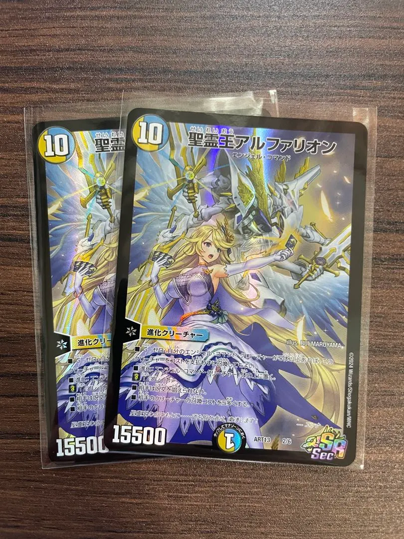 2026年最新】アルファリオン 神アートの人気アイテム - メルカリ