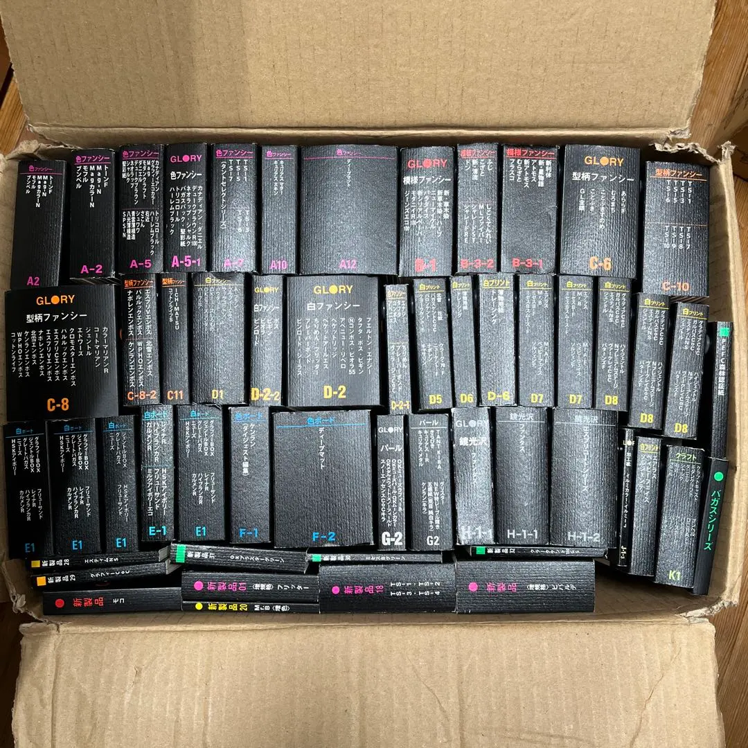 2026年最新】平和紙業 見本帳の人気アイテム - メルカリ