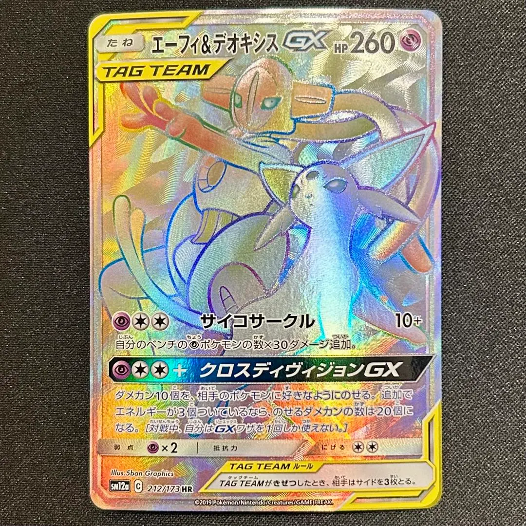 m54946683425_1.jpg?1771937879