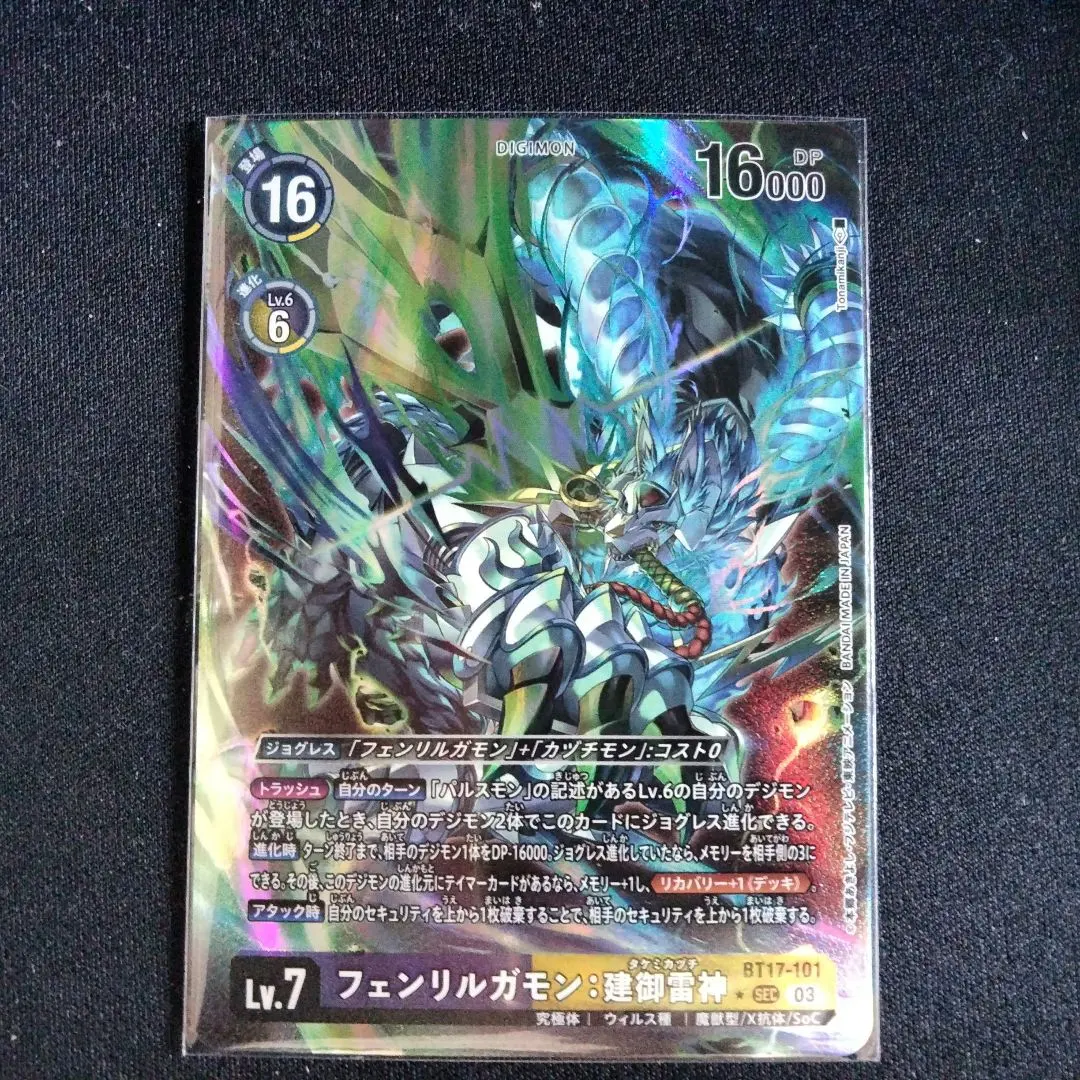 2026年最新】ルガモン スリーブの人気アイテム - メルカリ