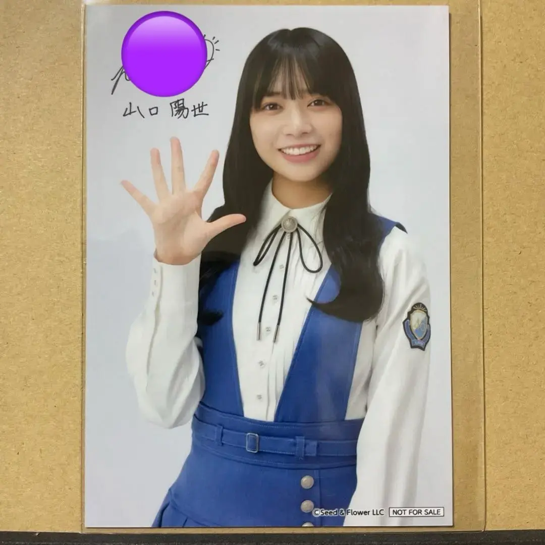 2026年最新】藤嶌果歩 サイン 生写真の人気アイテム - メルカリ