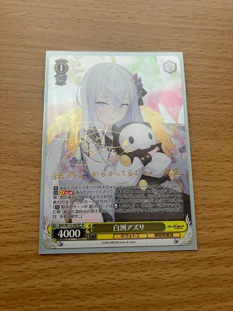 2026年最新】白洲アズサ スリーブの人気アイテム - メルカリ