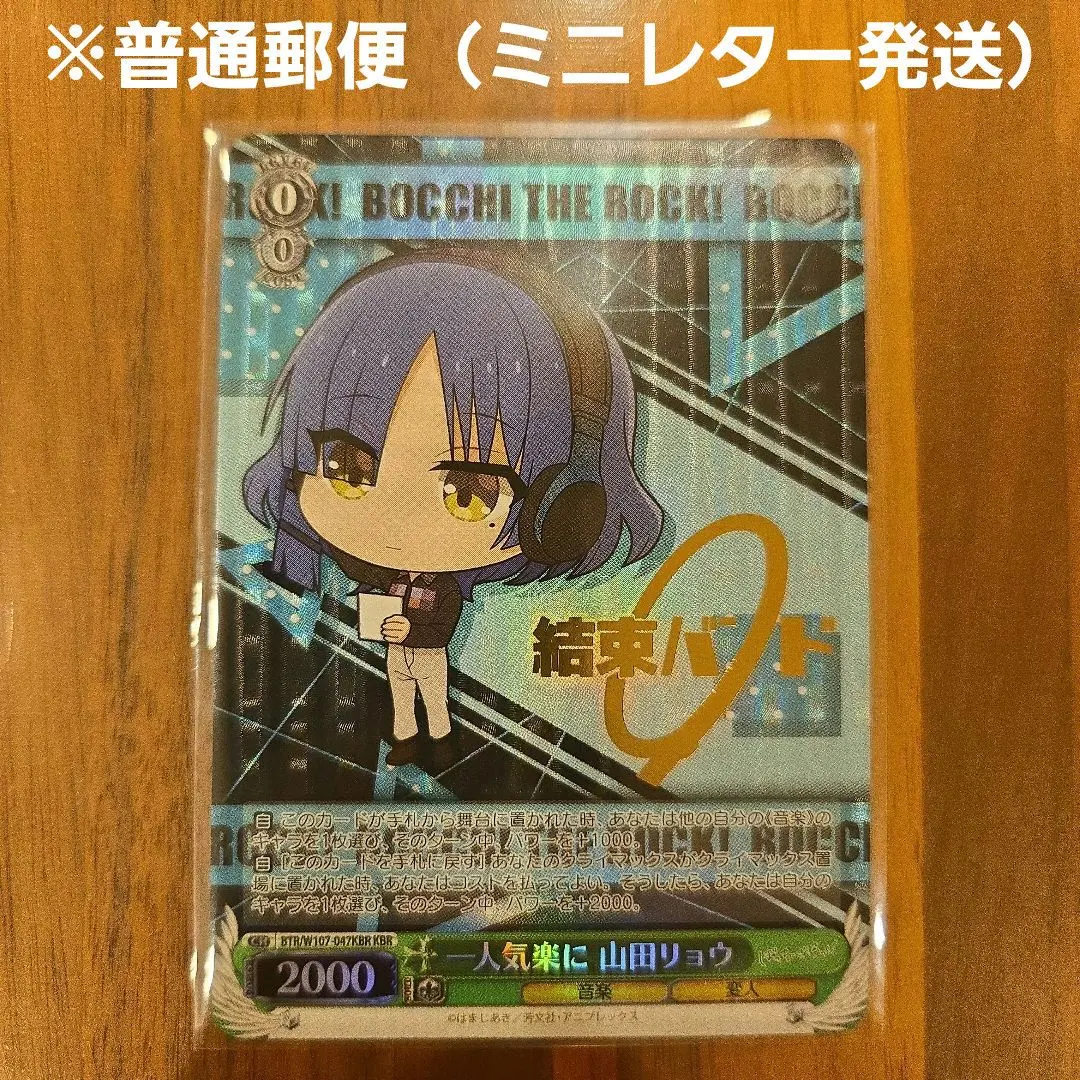 2026年最新】山田リョウヴァイスシュバルツの人気アイテム - メルカリ