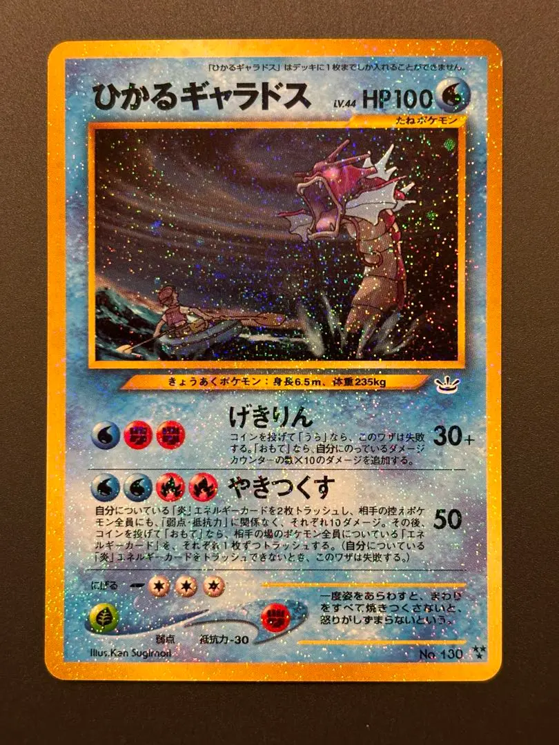 2026年最新】拡張パック第一弾 デッキシールドの人気アイテム - メルカリ