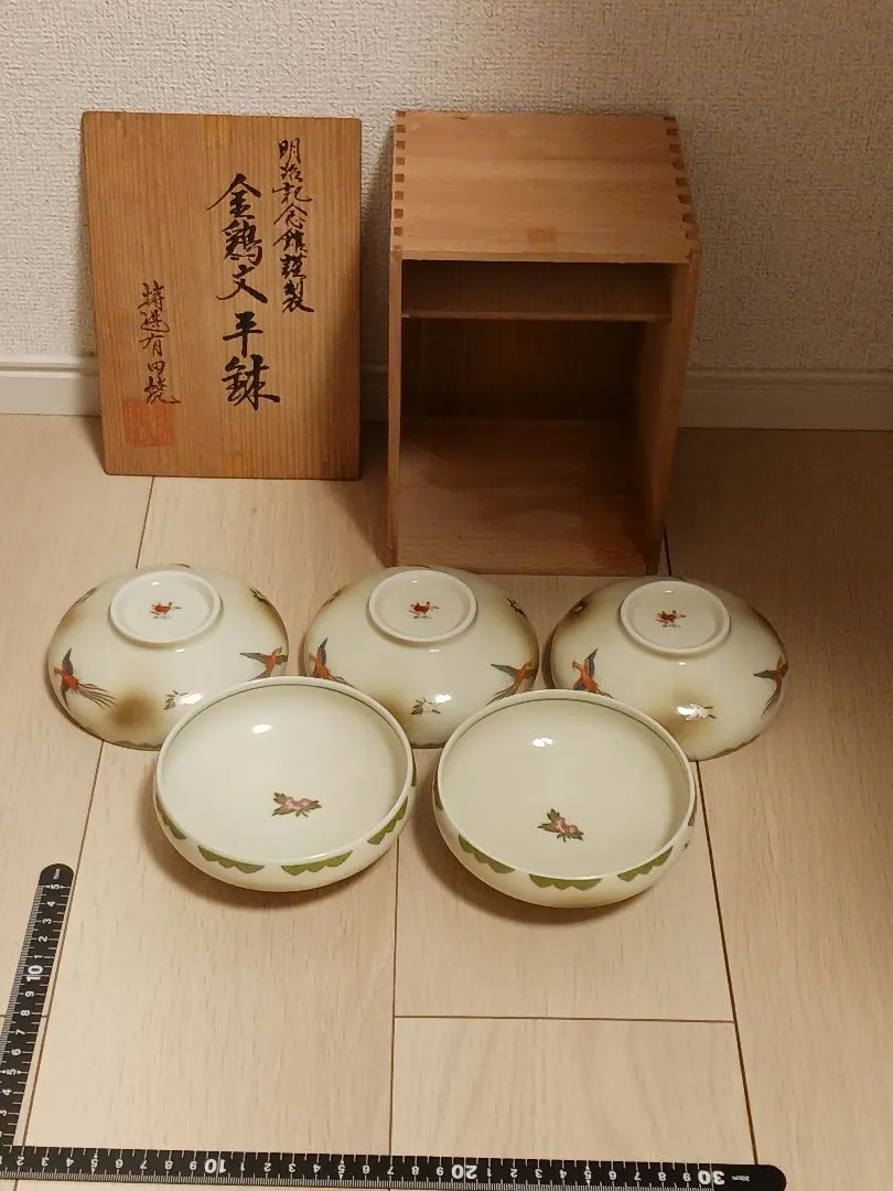 2026年最新】林九郎小鉢の人気アイテム - メルカリ