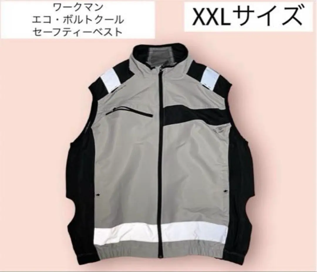 2026年最新】ペルチェベスト ワークマン 2024の人気アイテム - メルカリ