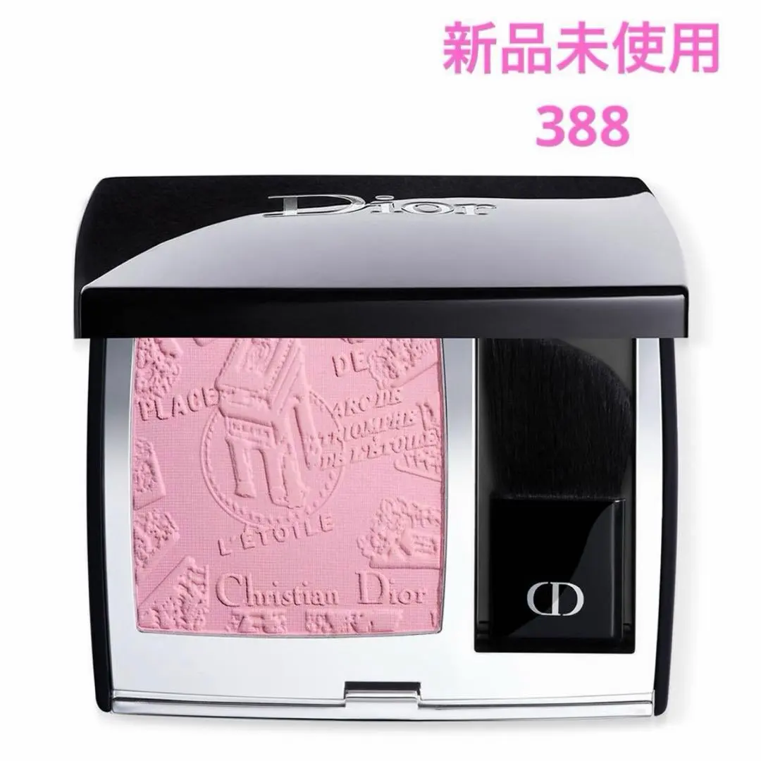 2026年最新】ディオールルージュブラッシュ280の人気アイテム - メルカリ