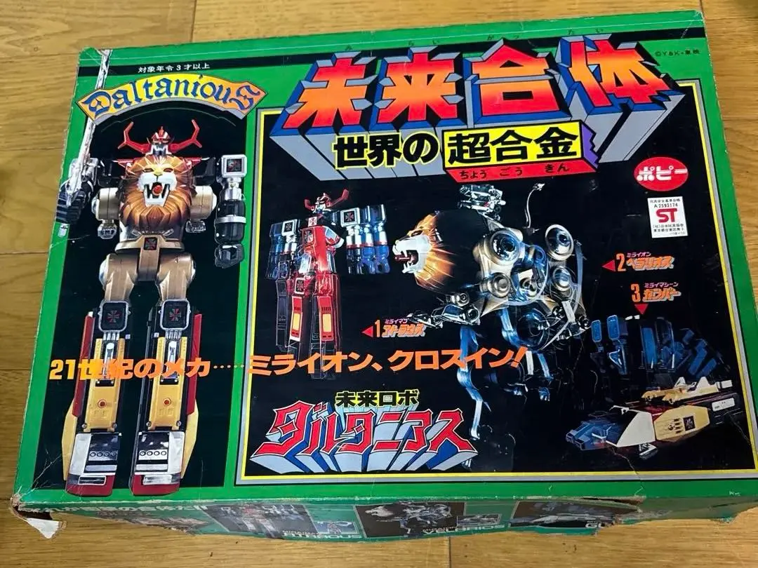 2026年最新】超合金 ダルタニアスの人気アイテム - メルカリ