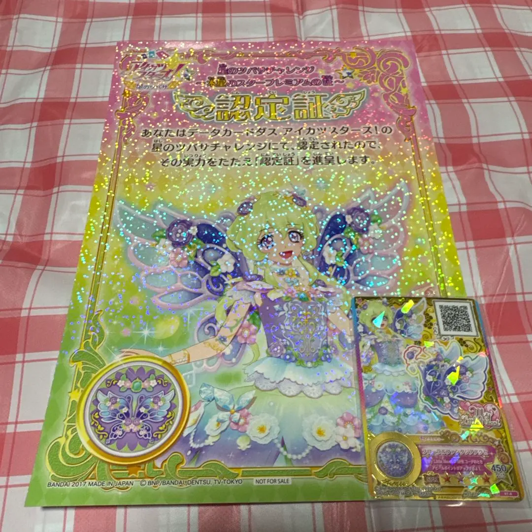 m55414486882_1.jpg?1765956079