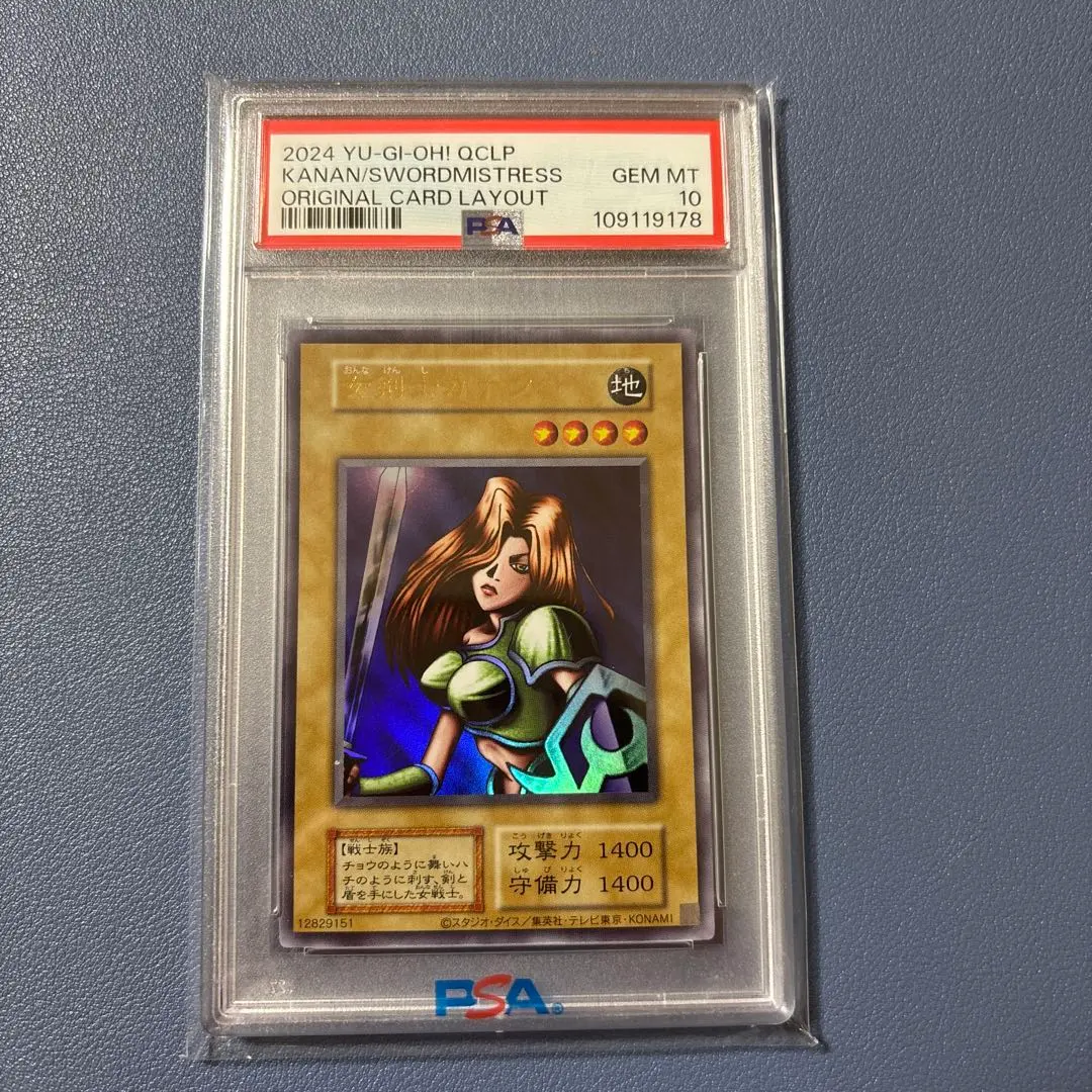 2026年最新】女剣士カナン 復刻の人気アイテム - メルカリ