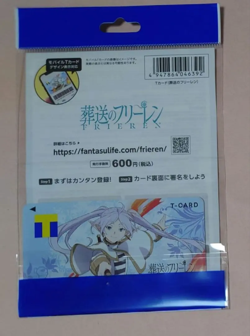 2026年最新】ヴァイスシュヴァルツ 葬送のフリーレン 敢闘賞の人気