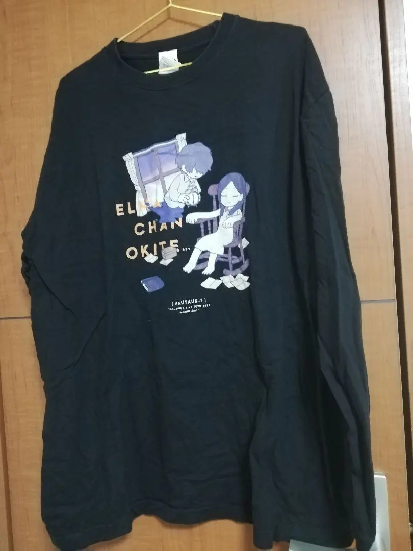 2026年最新】ヨルシカ エルマちゃんの人気アイテム - メルカリ