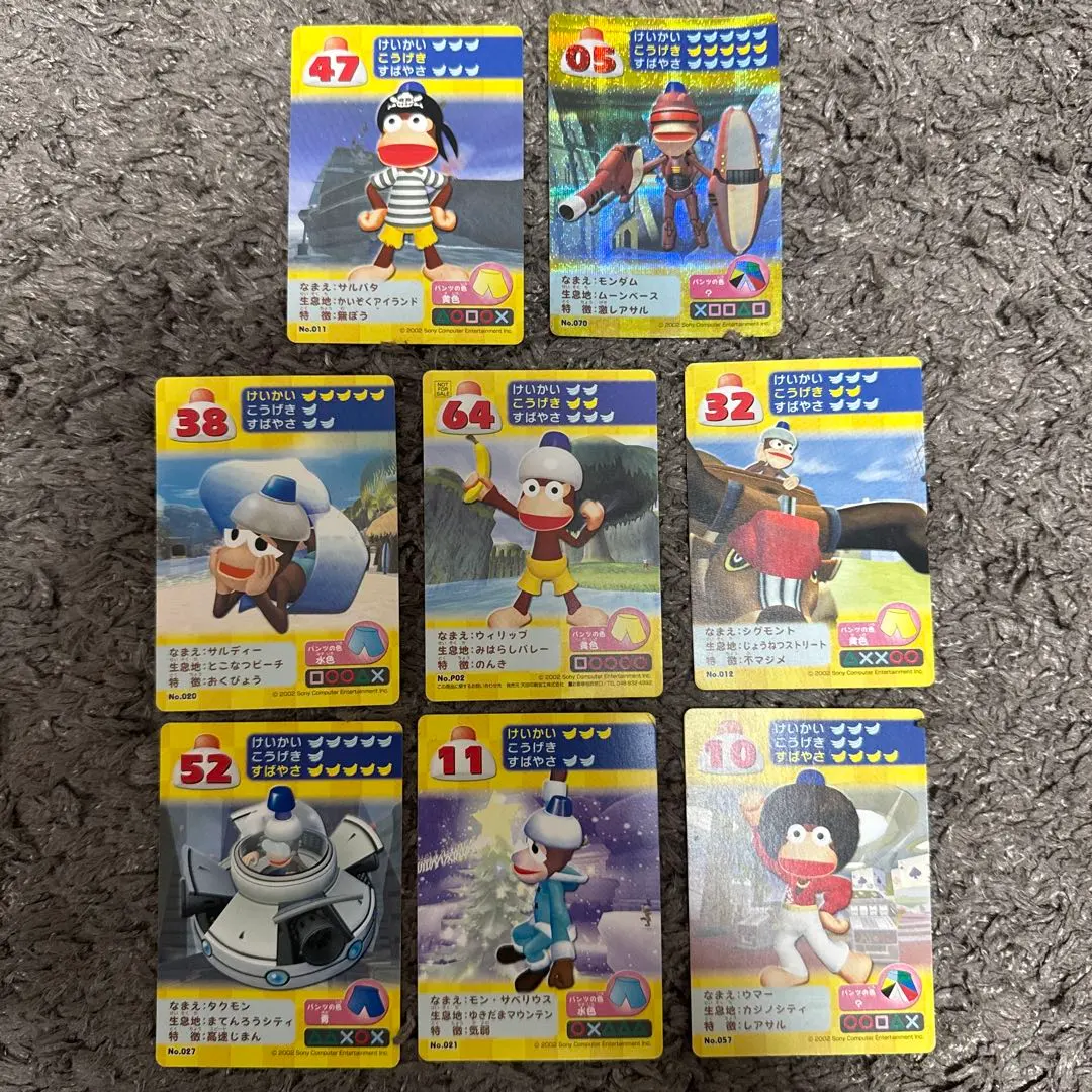 2026年最新】サルゲッチュ2カードゲームコレクションの人気アイテム