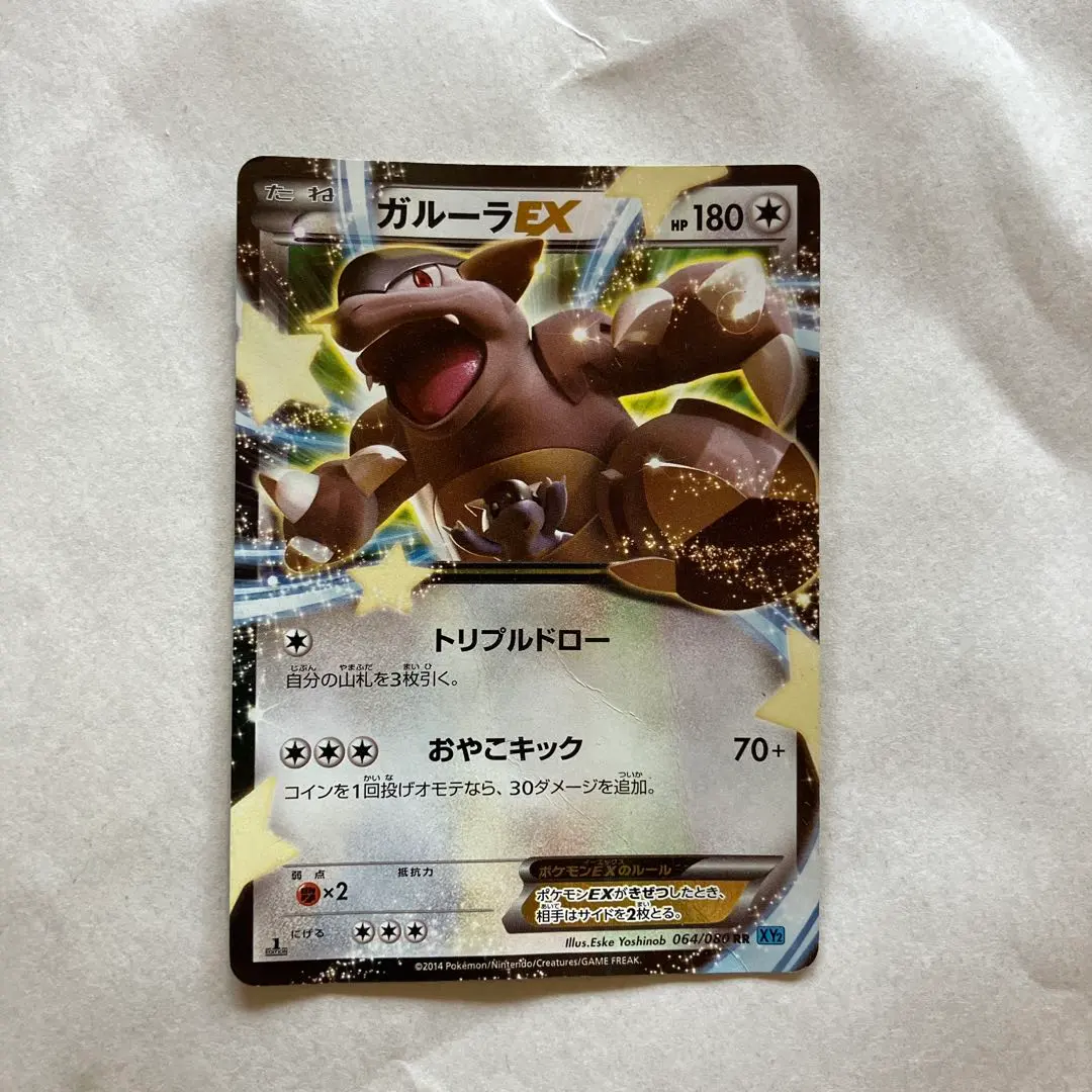 2026年最新】ポケモンカード MガルーラEX URの人気アイテム - メルカリ