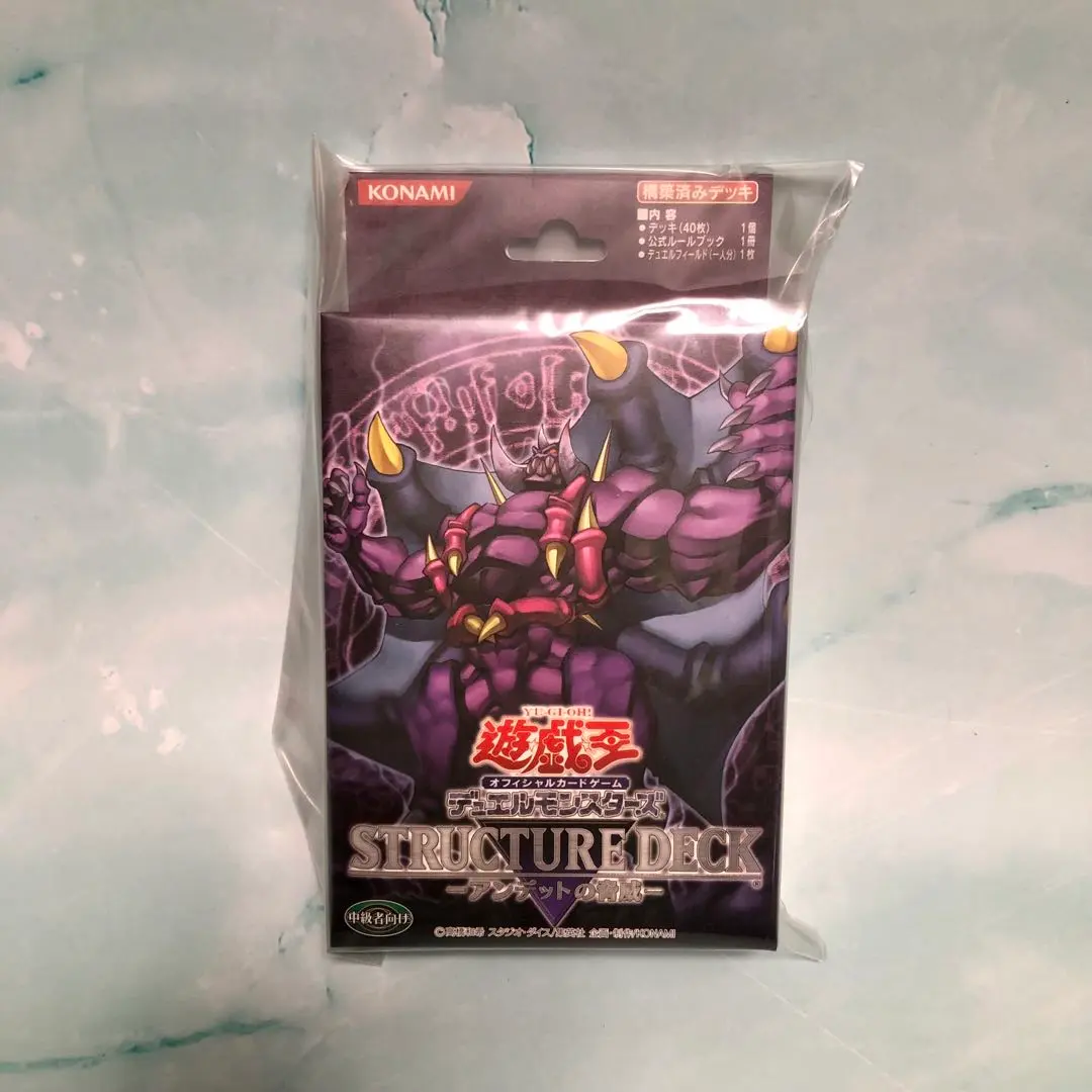 2026年最新】遊戯王 アンデットの脅威の人気アイテム - メルカリ