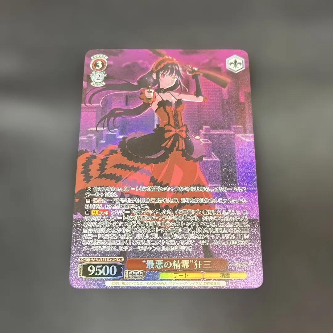 2026年最新】最悪の精霊 狂三の人気アイテム - メルカリ