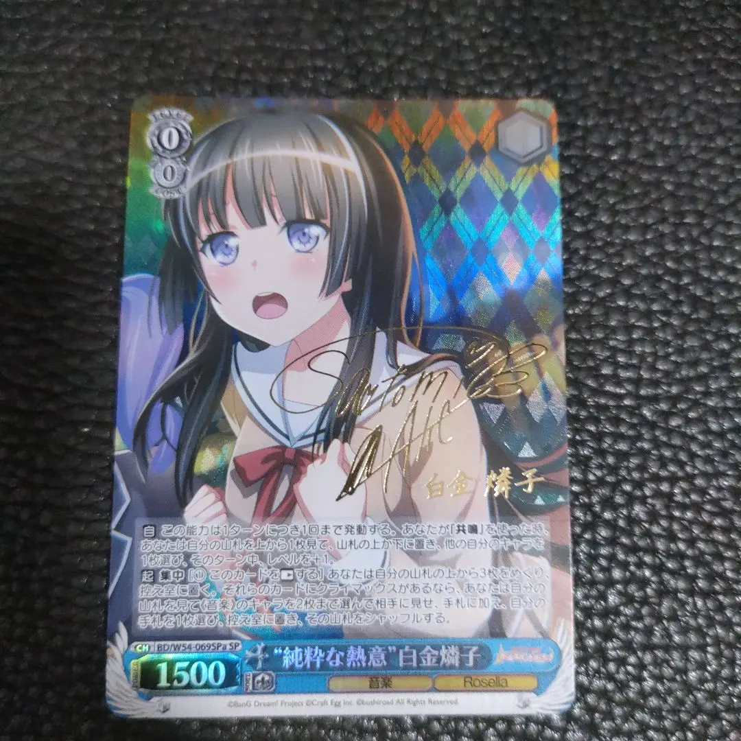 2026年最新】白金燐子 サインの人気アイテム - メルカリ