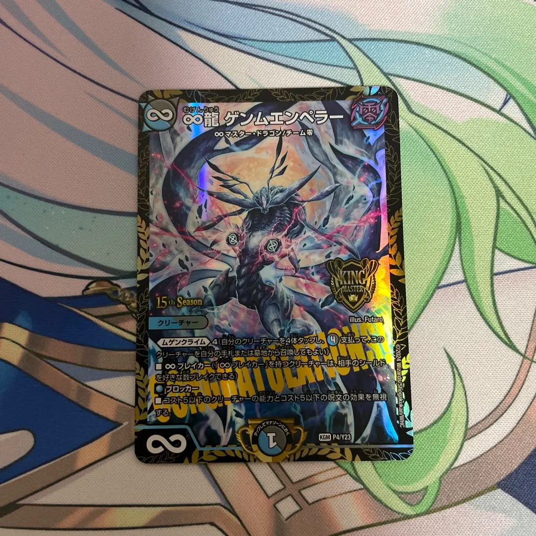 2026年最新】ゲンムエンペラー csの人気アイテム - メルカリ