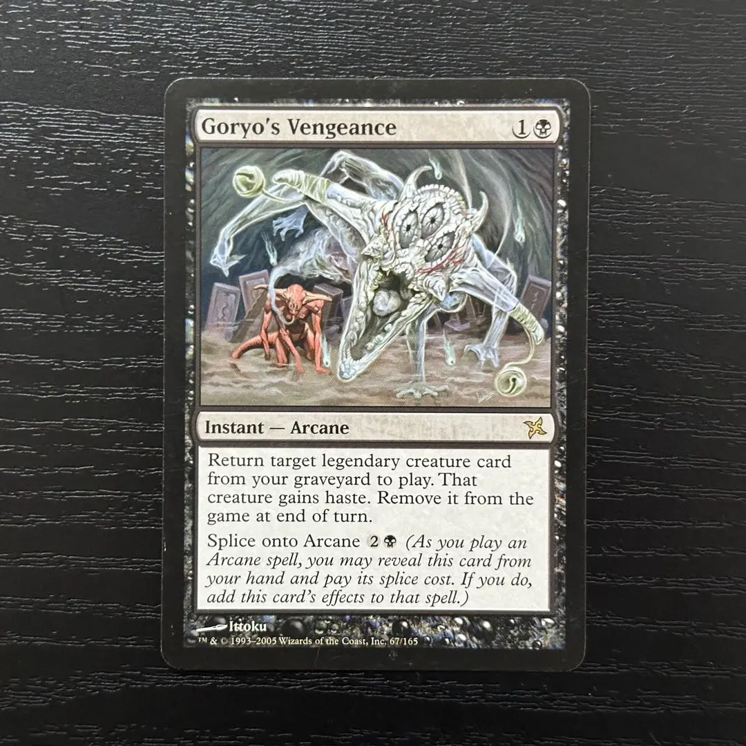 2026年最新】御霊の復讐の人気アイテム - メルカリ