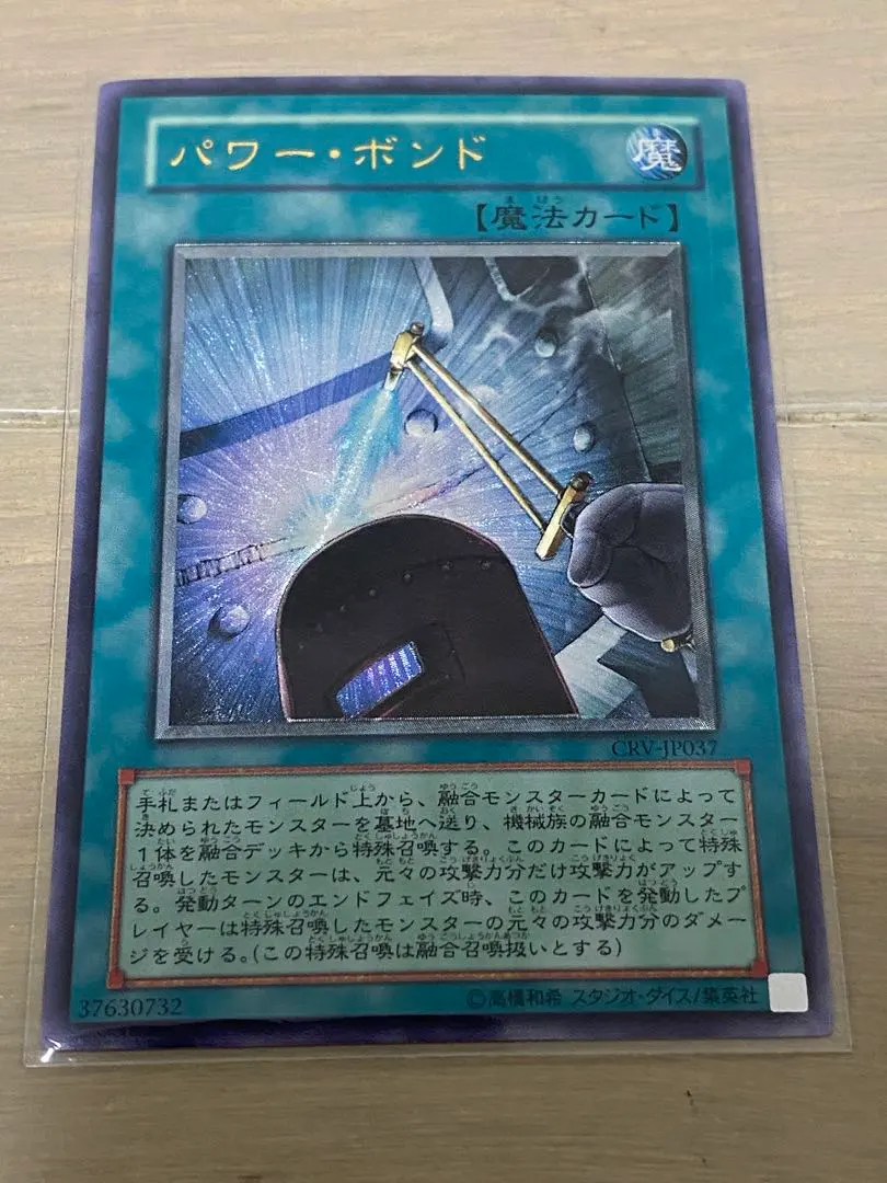 2026年最新】パワーボンド アルティメットの人気アイテム - メルカリ