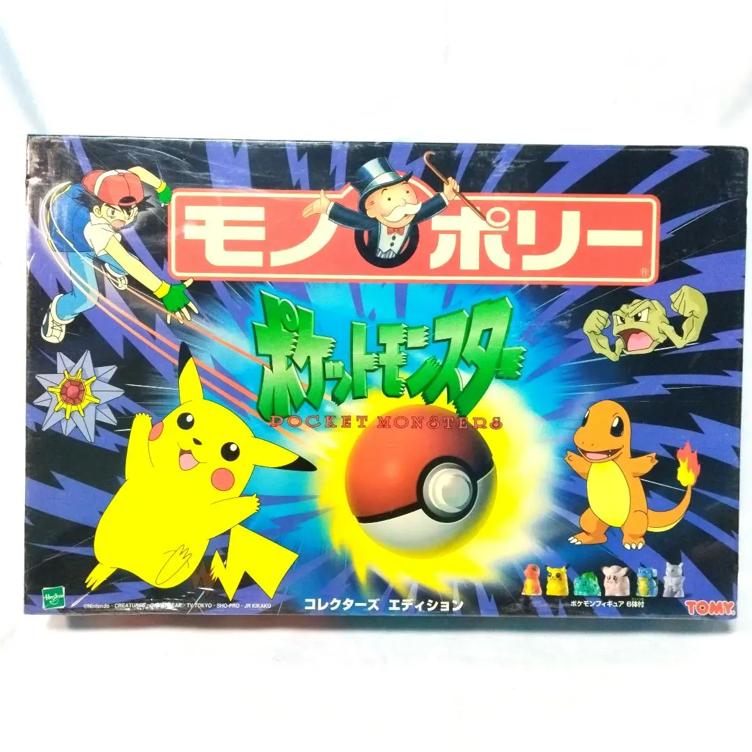 2026年最新】ポケモン モノポリーの人気アイテム - メルカリ