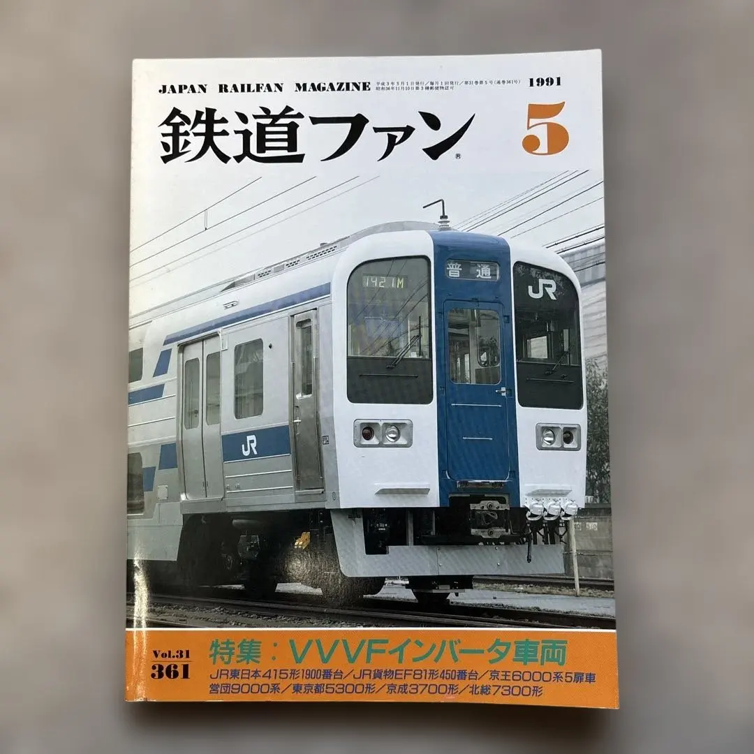 2026年最新】北総 7300の人気アイテム - メルカリ