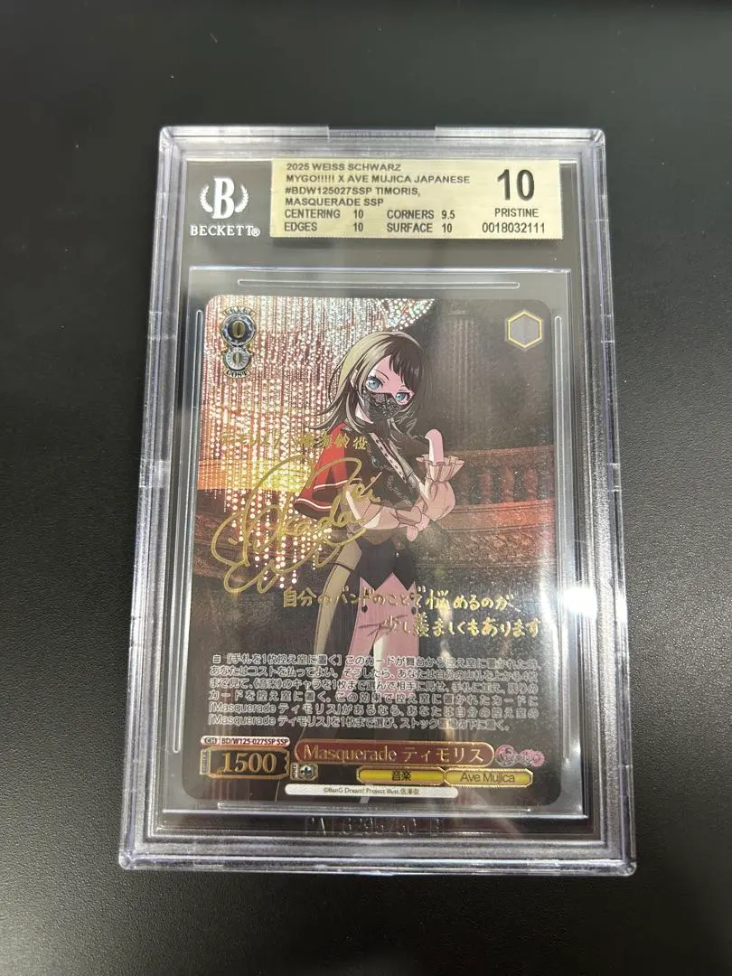 2026年最新】ティモリス サインの人気アイテム - メルカリ