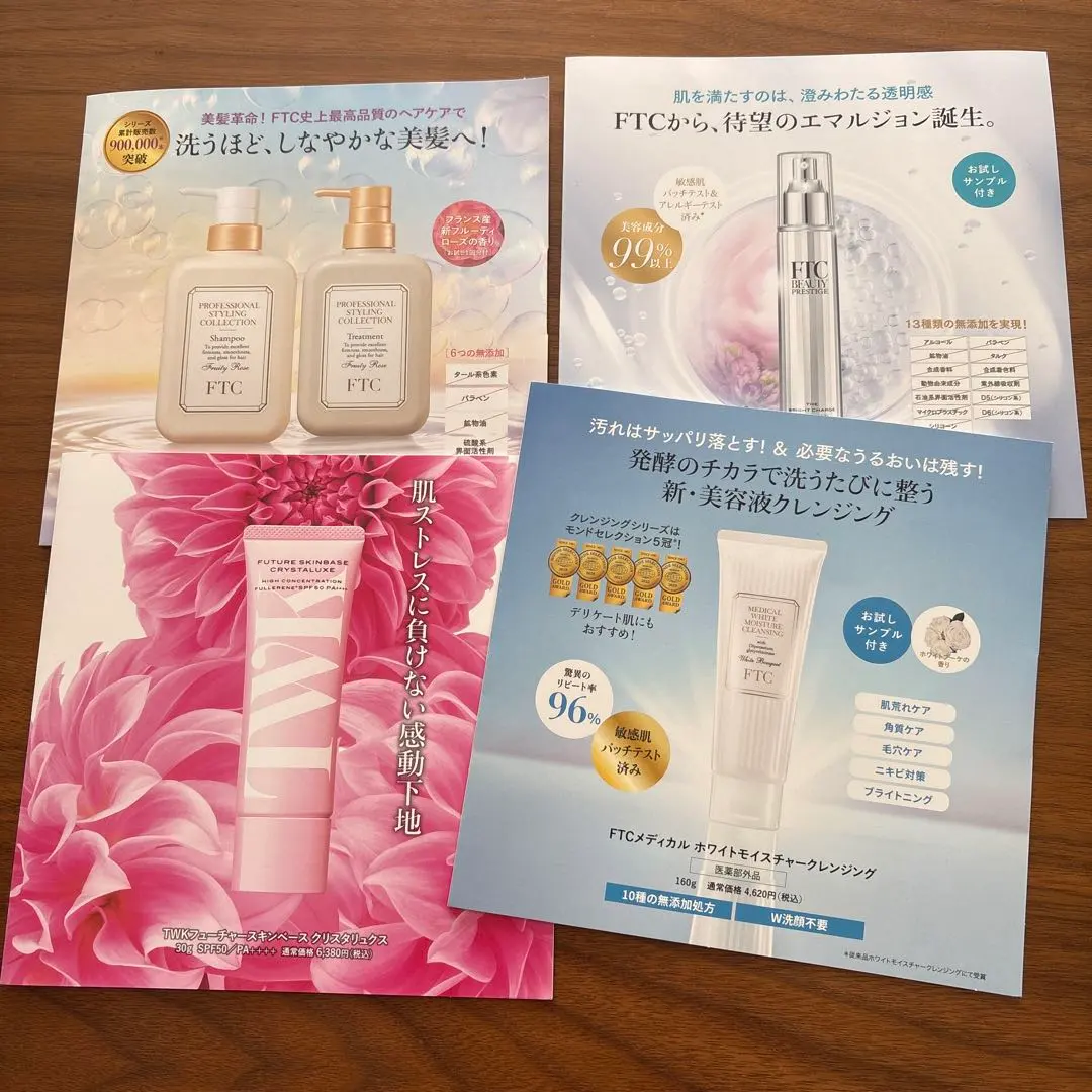 2026年最新】君島十和子シャンプーの人気アイテム - メルカリ