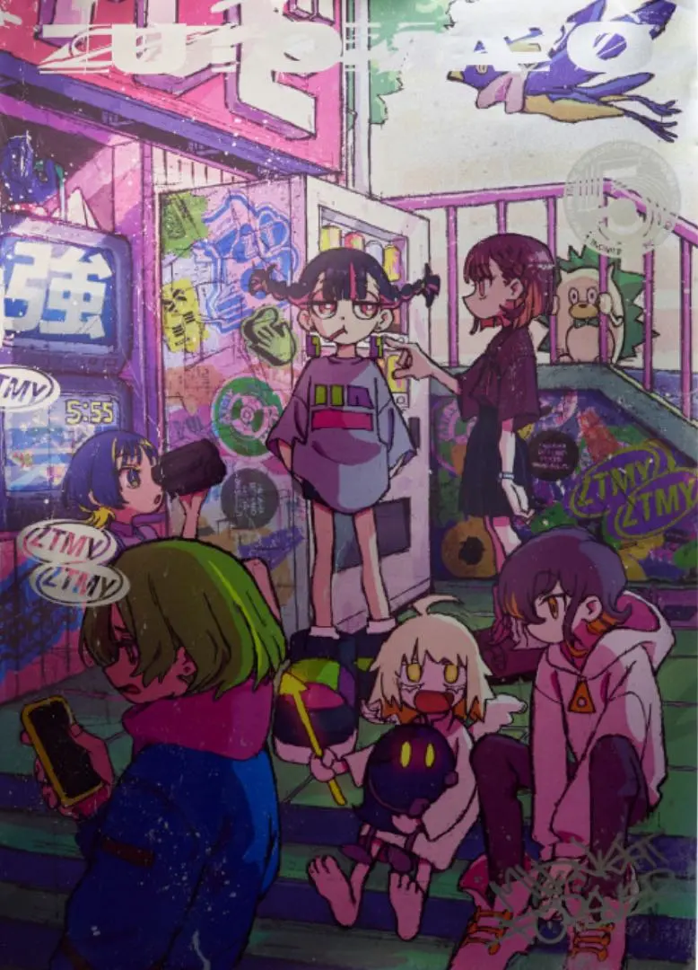 2026年最新】ずっと真夜中でいいのに。 ポスター メタリックの人気