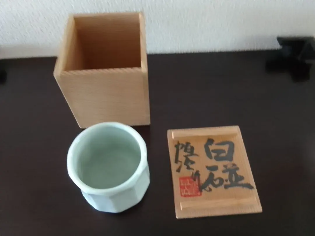 2026年最新】上田恒次の人気アイテム - メルカリ