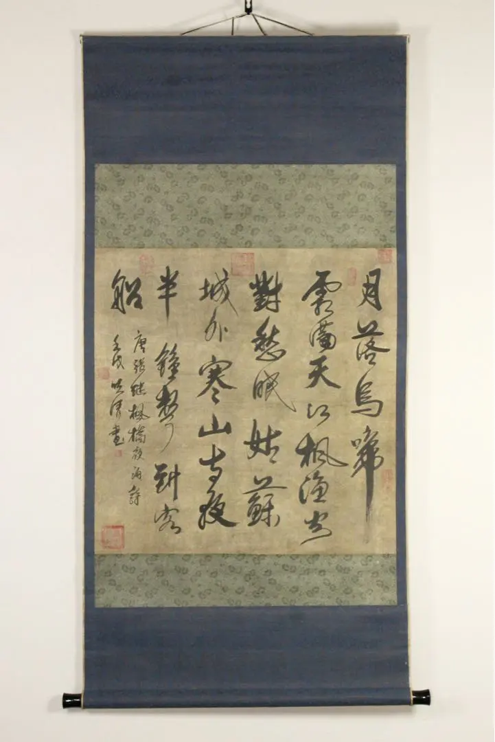 2026年最新】楓橋夜泊の人気アイテム - メルカリ