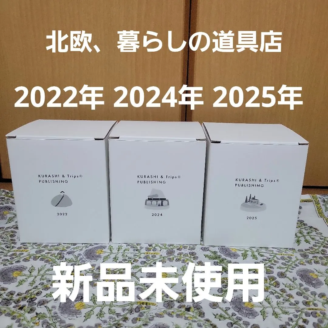 2026年最新】kurashi&trips publishing スノードームの人気アイテム