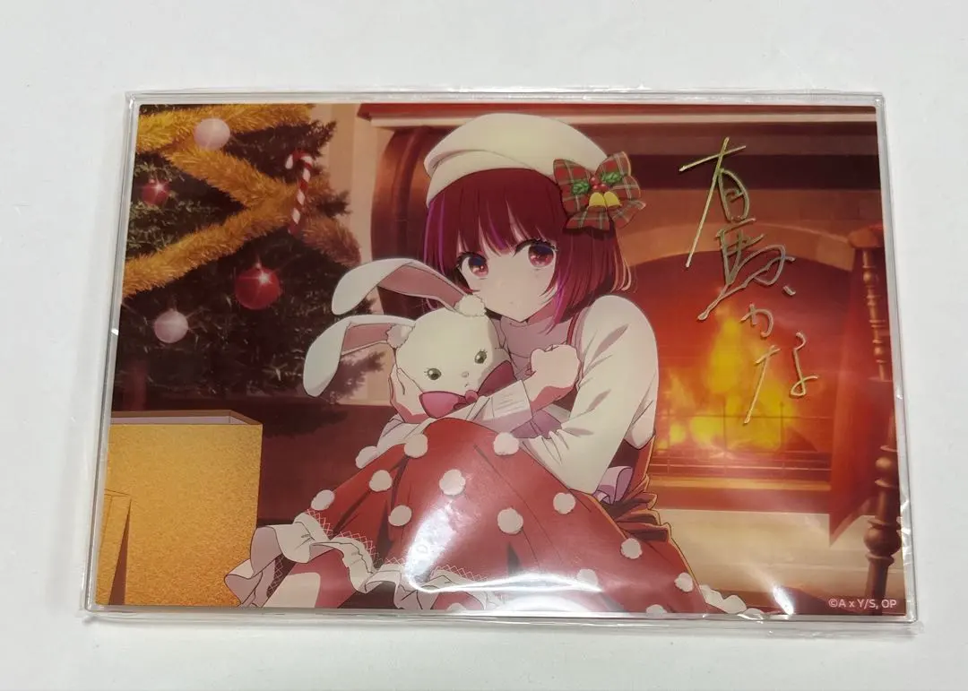 2026年最新】有馬かなサイン入りカードの人気アイテム - メルカリ