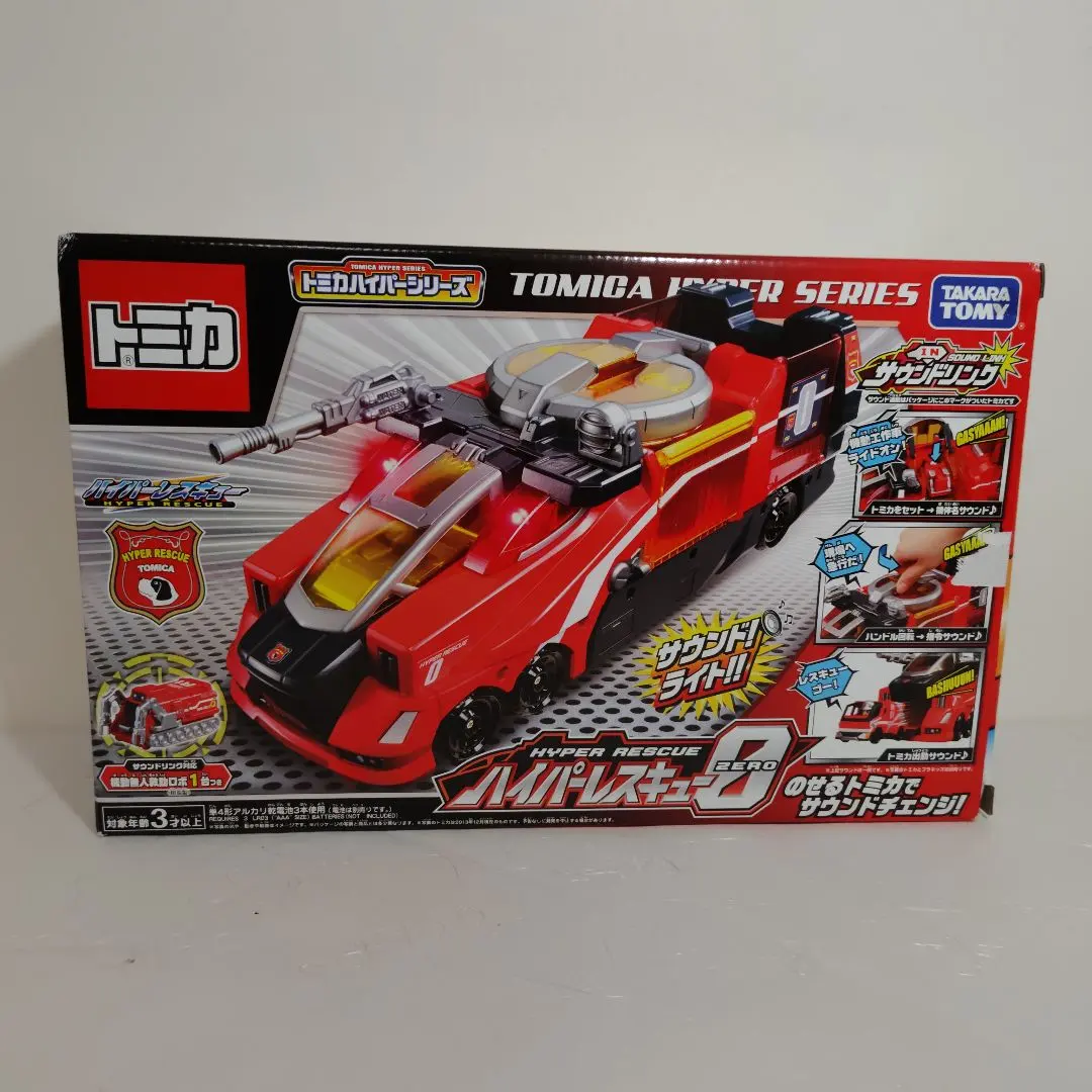2026年最新】トミカハイパーレスキューゼロの人気アイテム - メルカリ