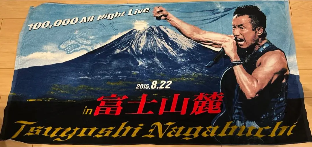 2026年最新】長渕剛富士山麓ライブの人気アイテム - メルカリ