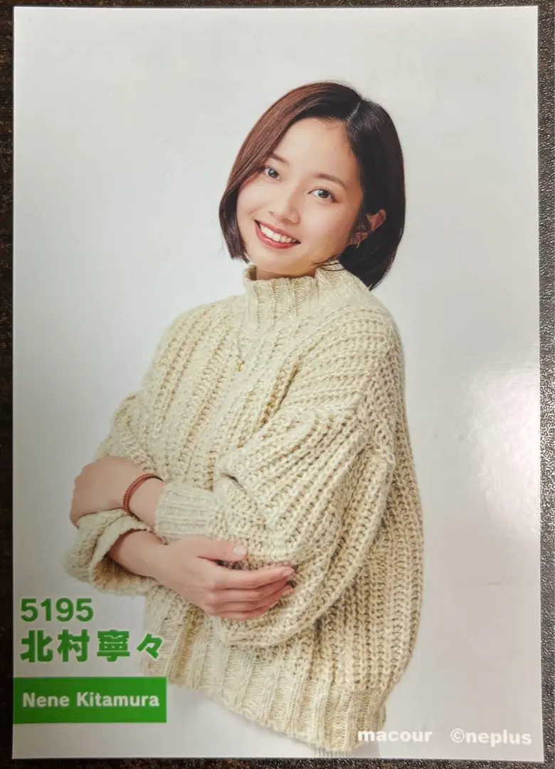 稀少】北村寧々選手 サイン入りTシャツ 非売品 GIIレディースオールスター