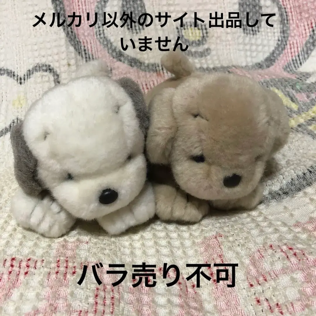 2026年最新】うめ吉 くたくたの人気アイテム - メルカリ