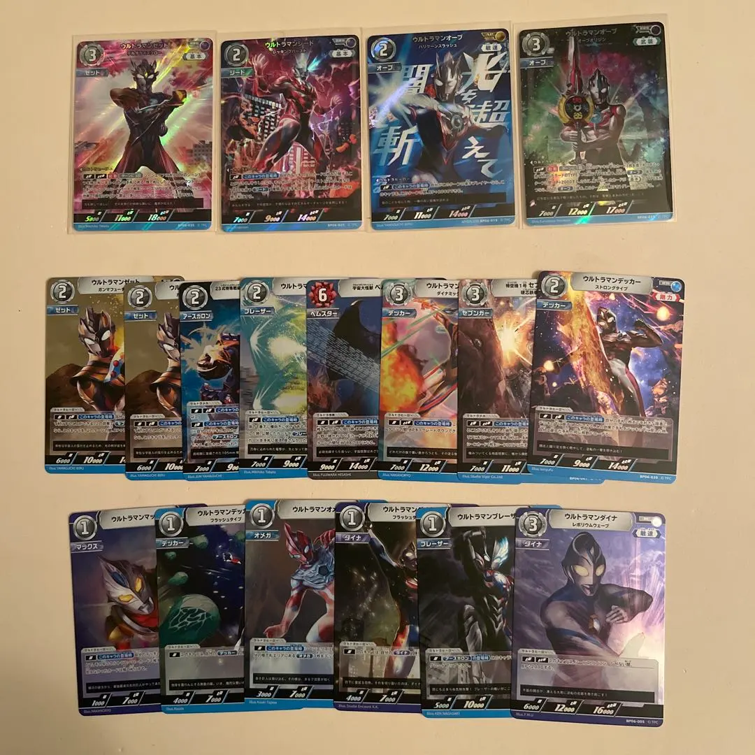 2026年最新】ウルトラマンゼット urの人気アイテム - メルカリ